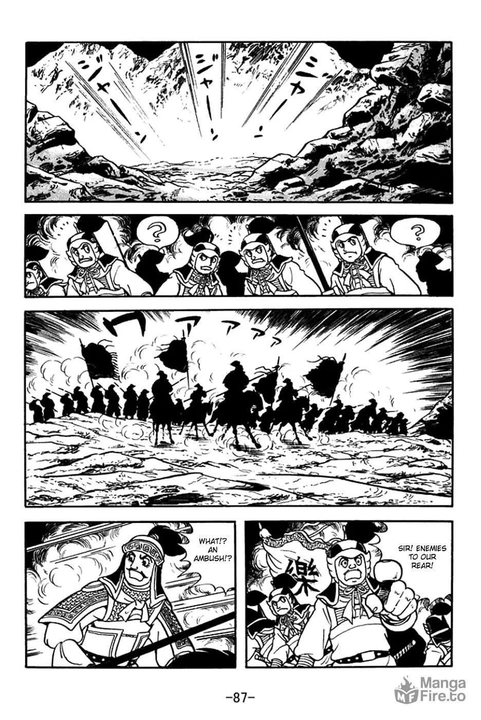 Read Sangokushi chapter 377 image 11 on Lezhin