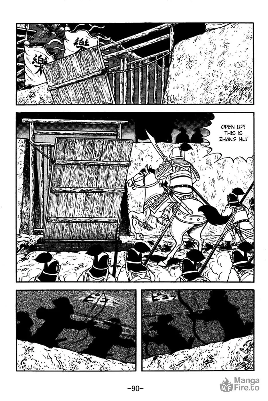 Read Sangokushi chapter 377 image 14 on Lezhin