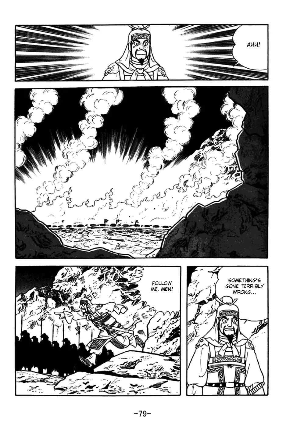 Read Sangokushi chapter 377 image 3 on Lezhin