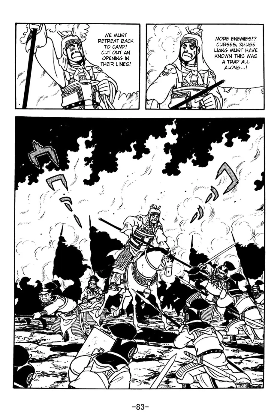Read Sangokushi chapter 377 image 7 on Lezhin