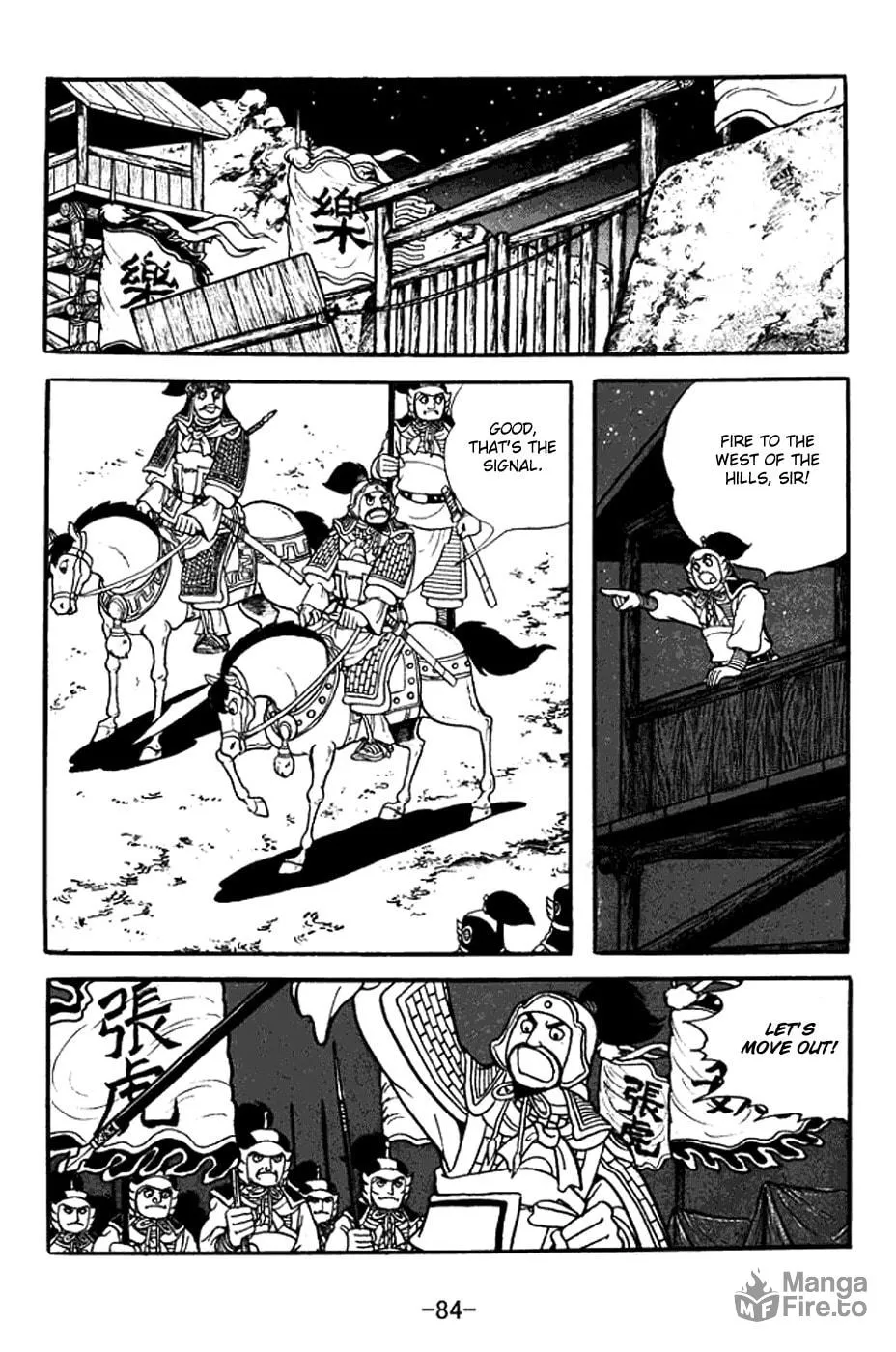 Read Sangokushi chapter 377 image 8 on Lezhin