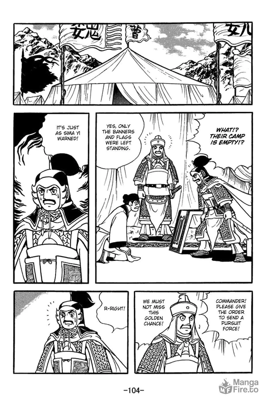 Read Sangokushi chapter 378 image 11 on Lezhin