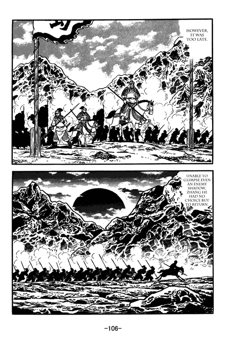 Read Sangokushi chapter 378 image 13 on Lezhin