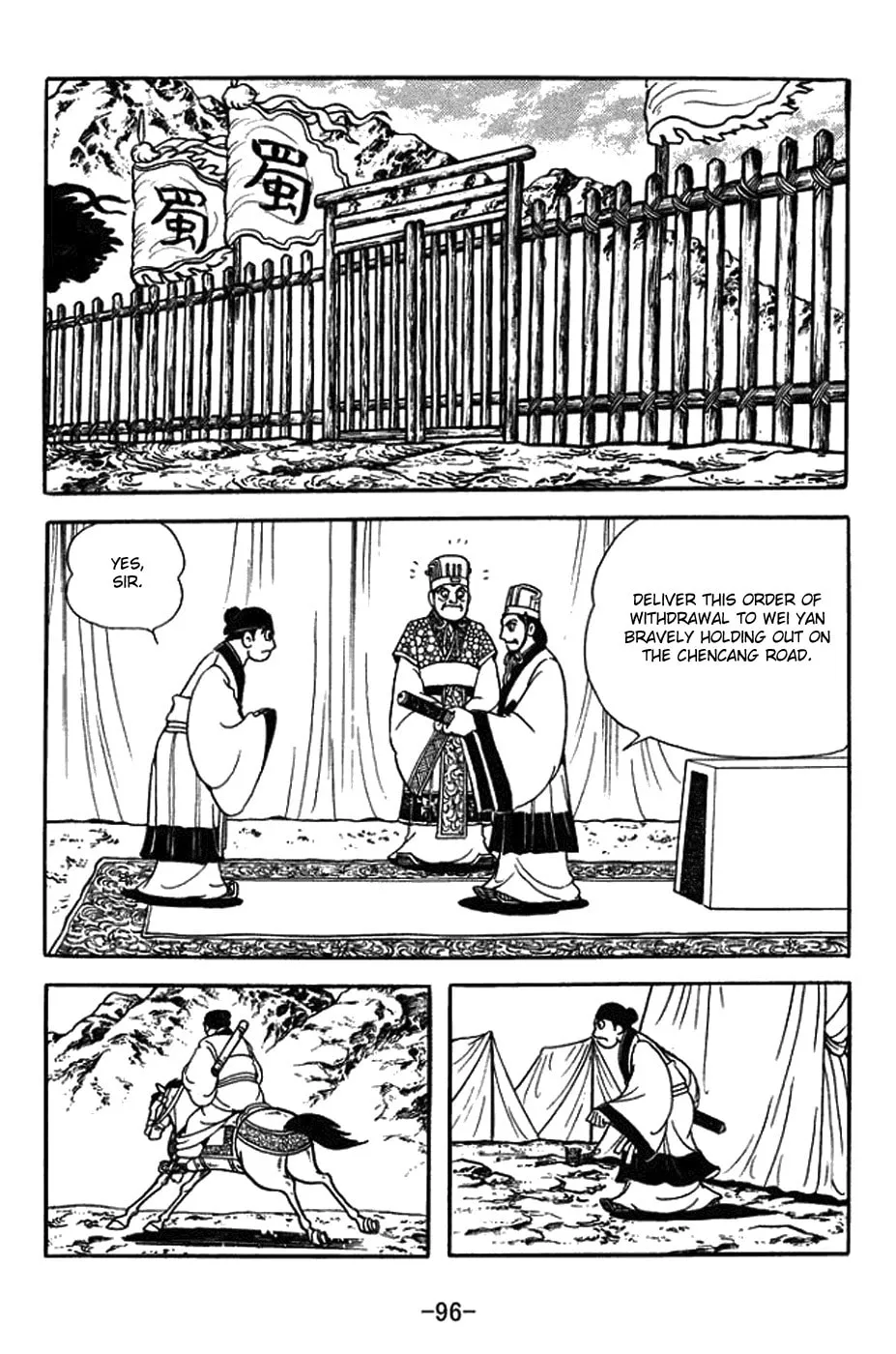 Read Sangokushi chapter 378 image 3 on Lezhin