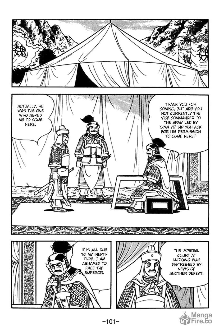 Read Sangokushi chapter 378 image 8 on Lezhin