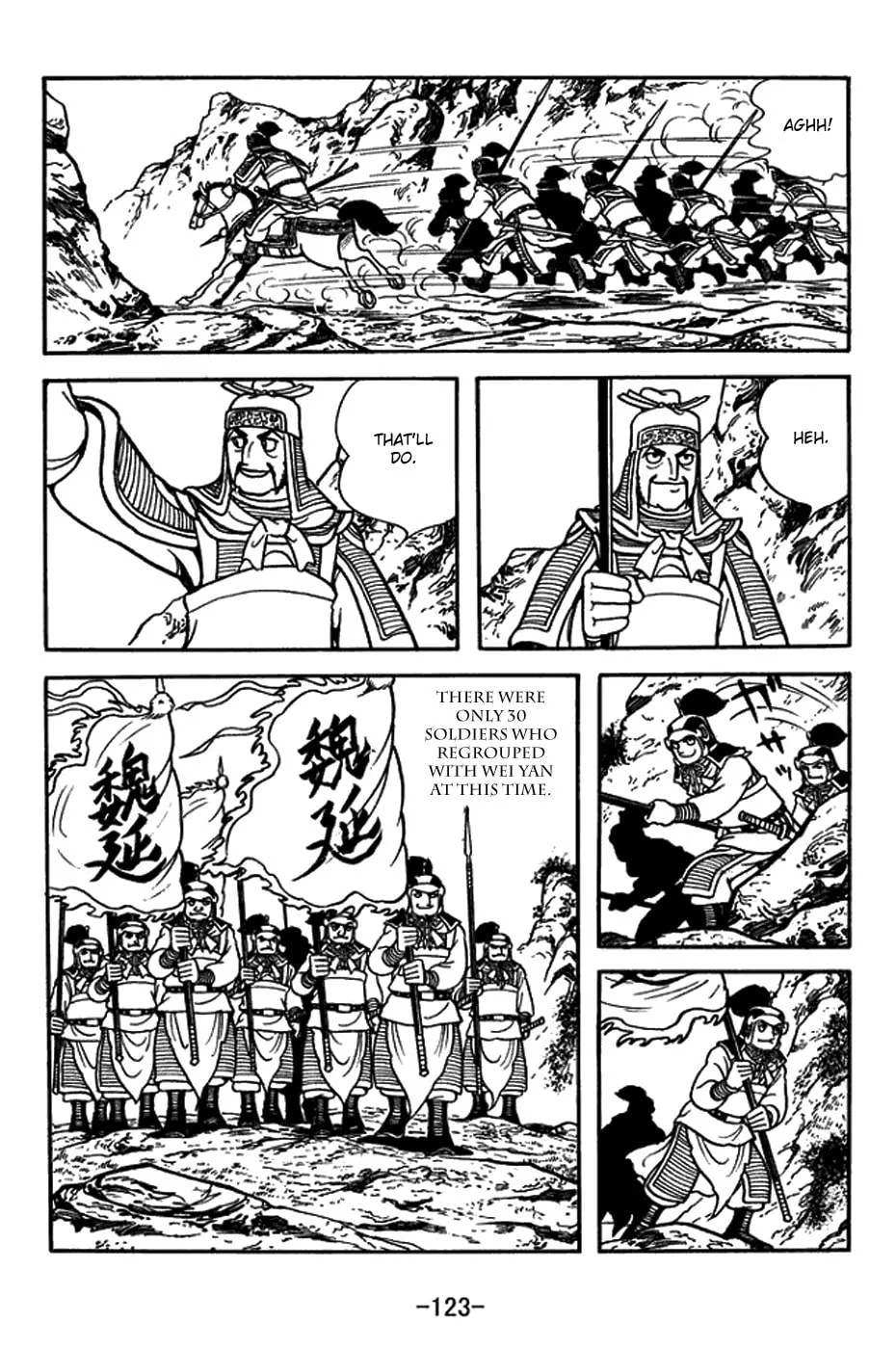 Read Sangokushi chapter 379 image 15 on Lezhin