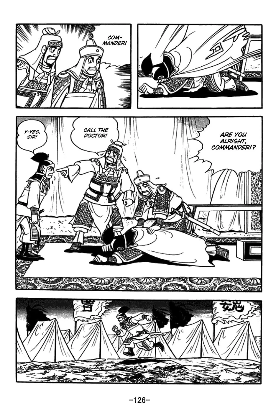 Read Sangokushi chapter 379 image 18 on Lezhin