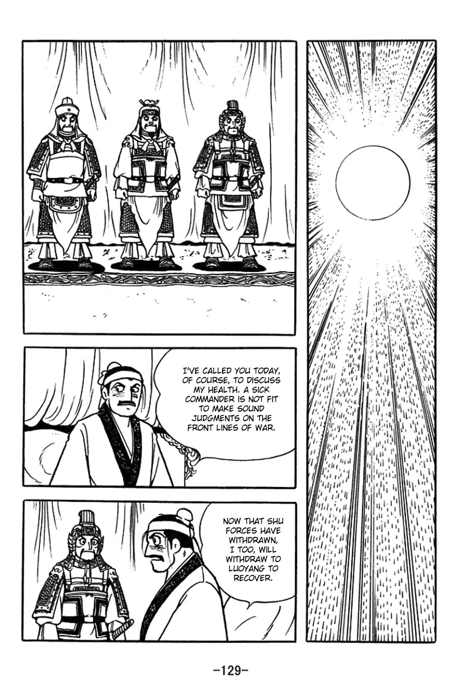 Read Sangokushi chapter 379 image 21 on Lezhin