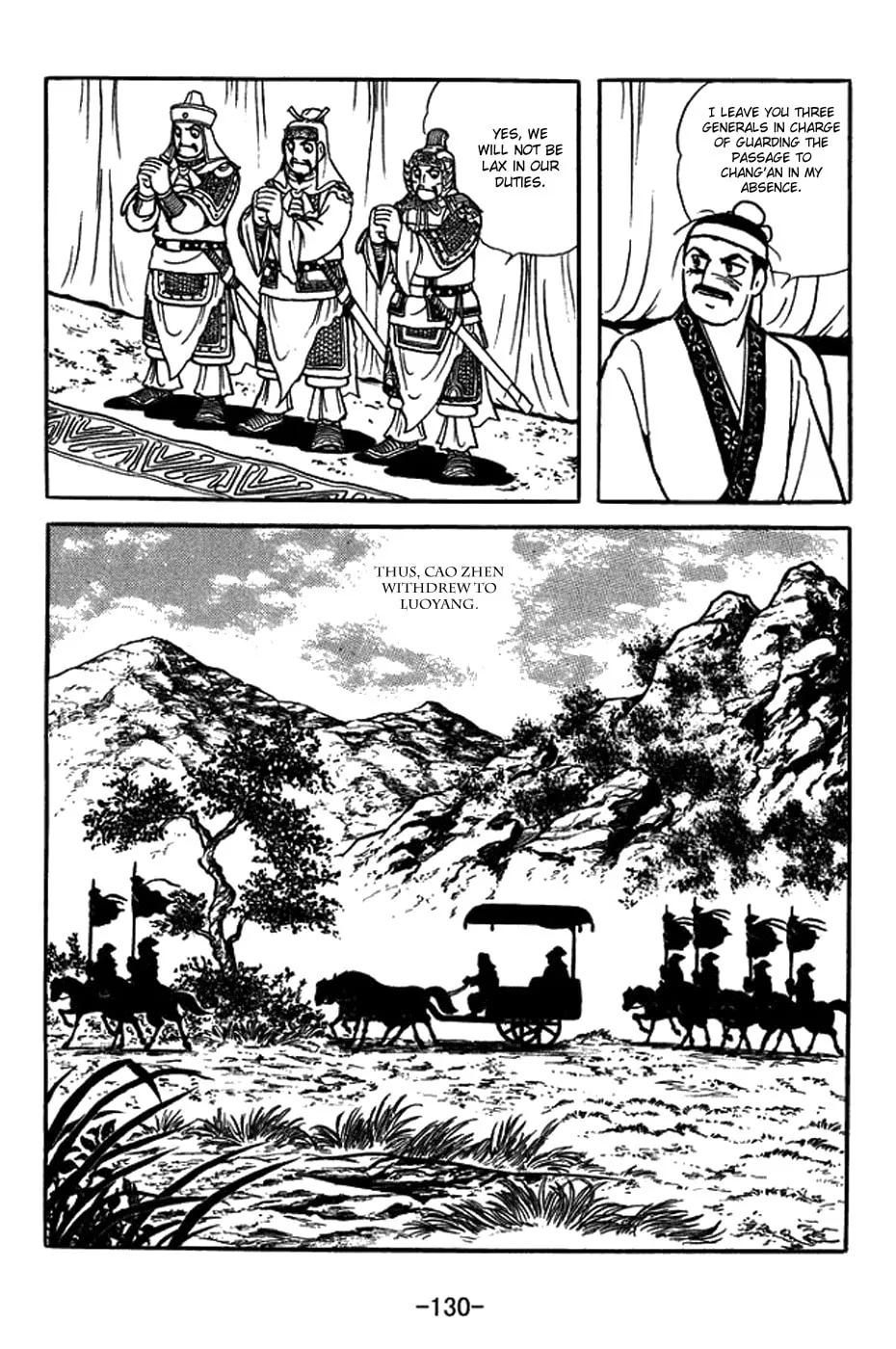 Read Sangokushi chapter 379 image 22 on Lezhin