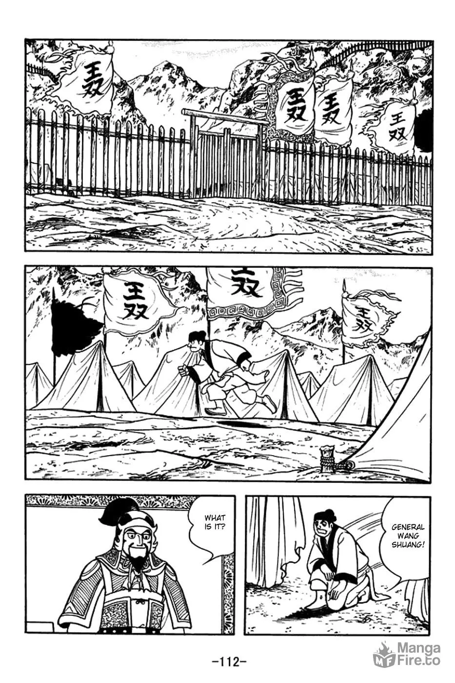 Read Sangokushi chapter 379 image 4 on Lezhin