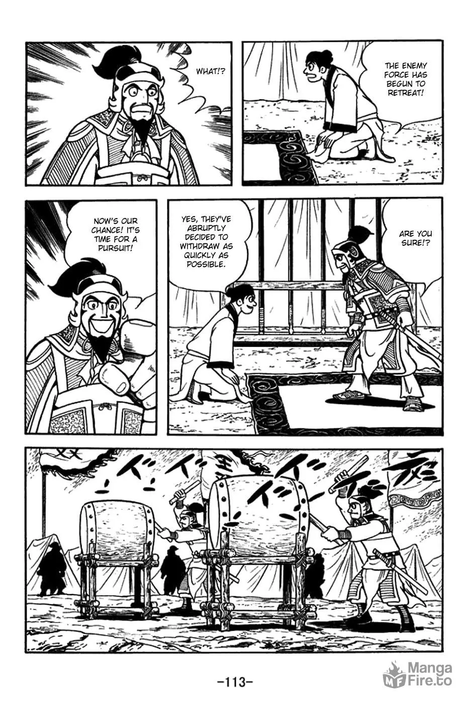Read Sangokushi chapter 379 image 5 on Lezhin