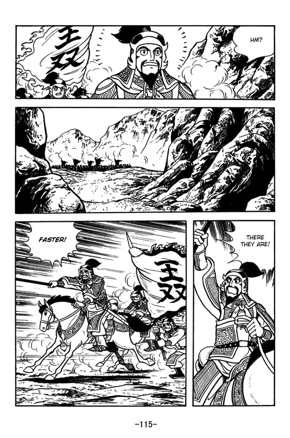 Read Sangokushi chapter 379 image 7 on Lezhin