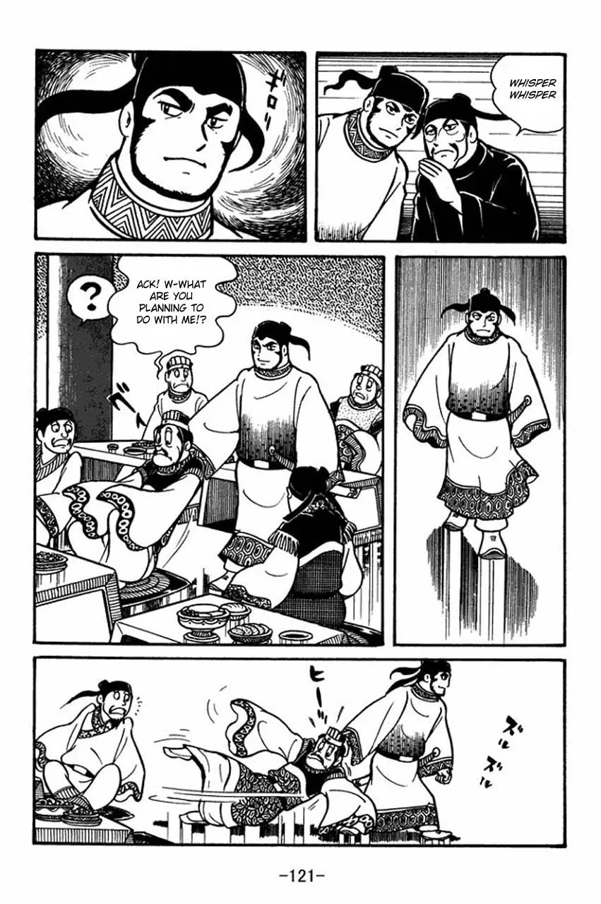 Read Sangokushi chapter 38 image 10 on Lezhin