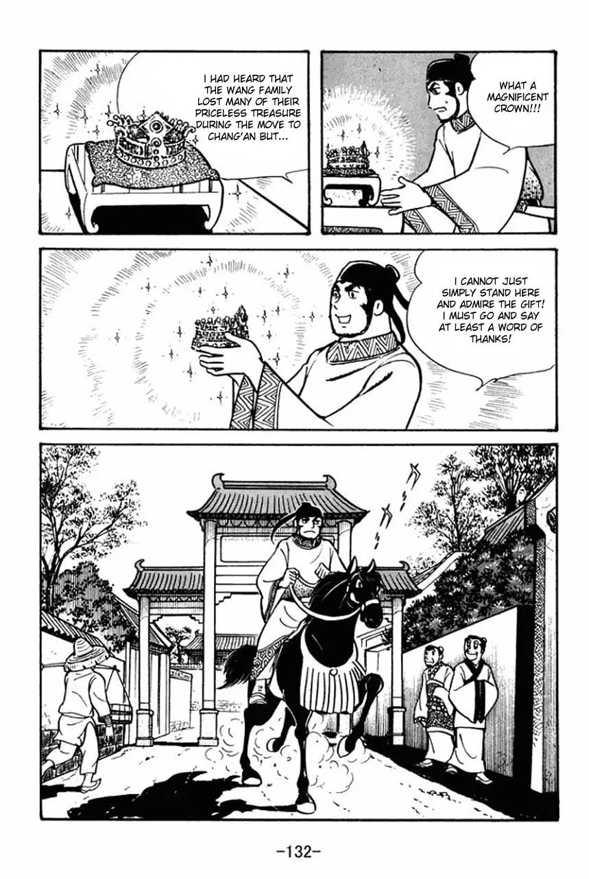 Read Sangokushi chapter 38 image 21 on Lezhin