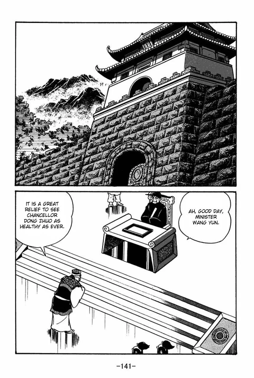 Read Sangokushi chapter 38 image 30 on Lezhin