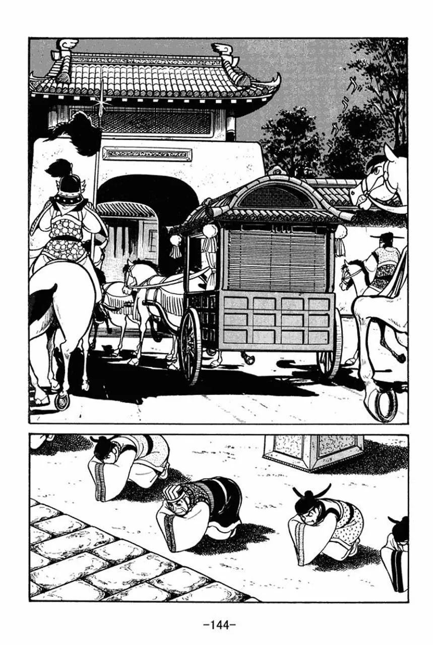 Read Sangokushi chapter 38 image 33 on Lezhin