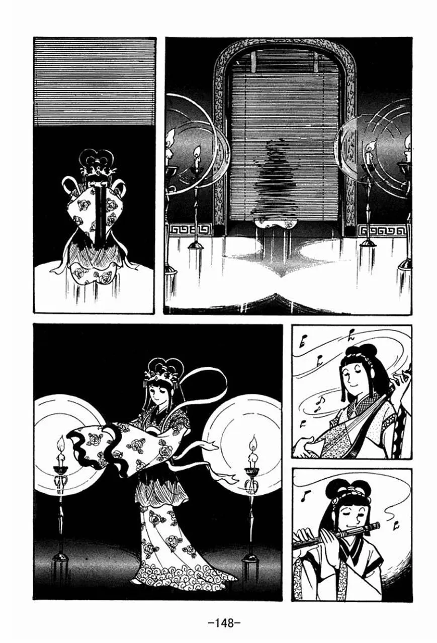 Read Sangokushi chapter 38 image 37 on Lezhin