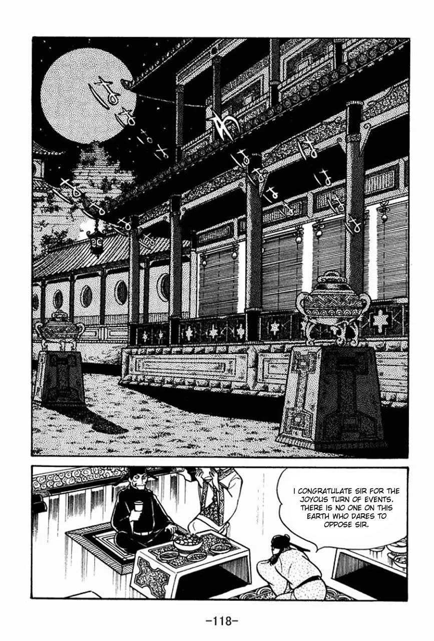 Read Sangokushi chapter 38 image 7 on Lezhin