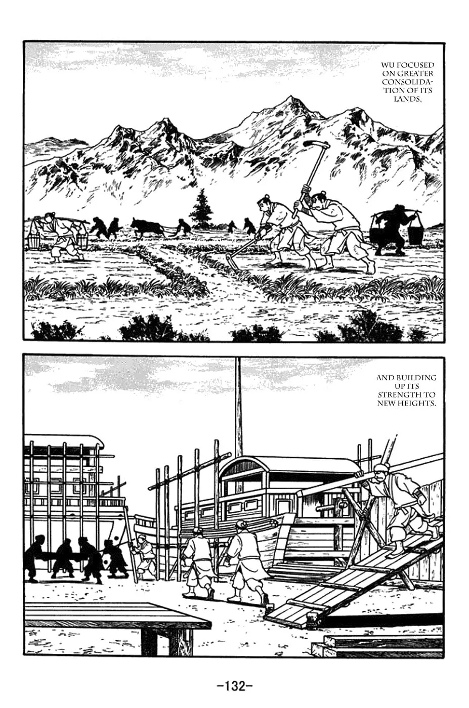 Read Sangokushi chapter 380 image 1 on Lezhin