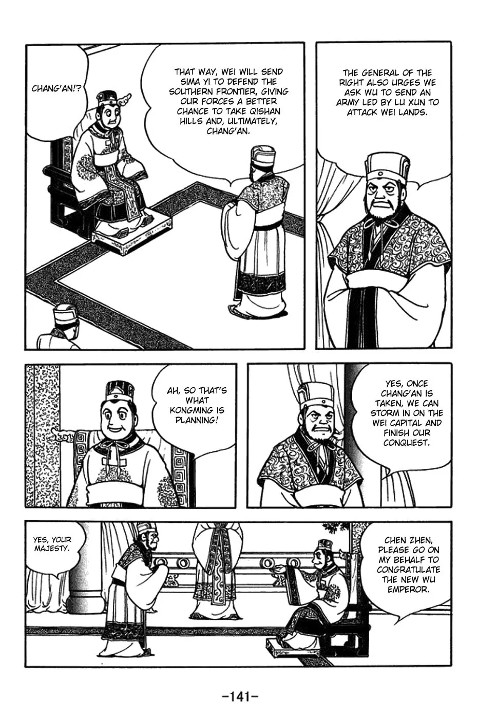 Read Sangokushi chapter 380 image 10 on Lezhin