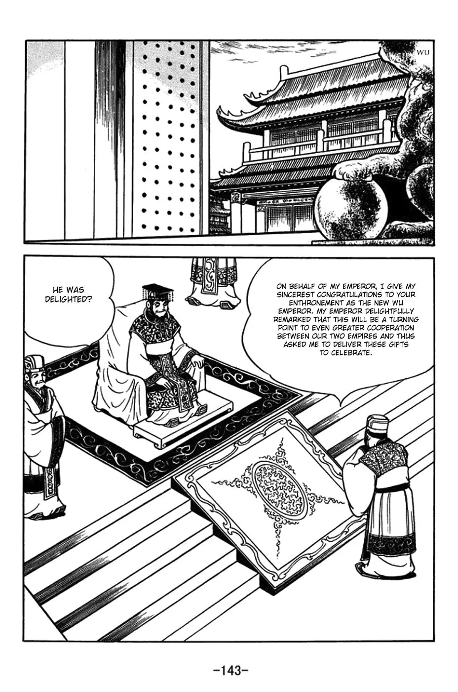 Read Sangokushi chapter 380 image 12 on Lezhin
