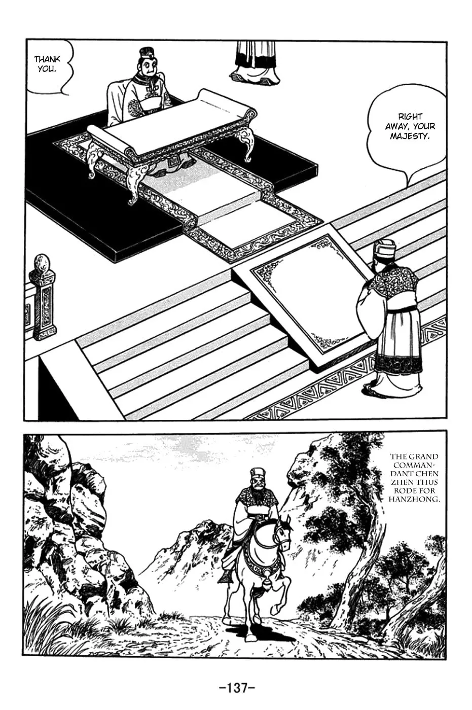 Read Sangokushi chapter 380 image 6 on Lezhin