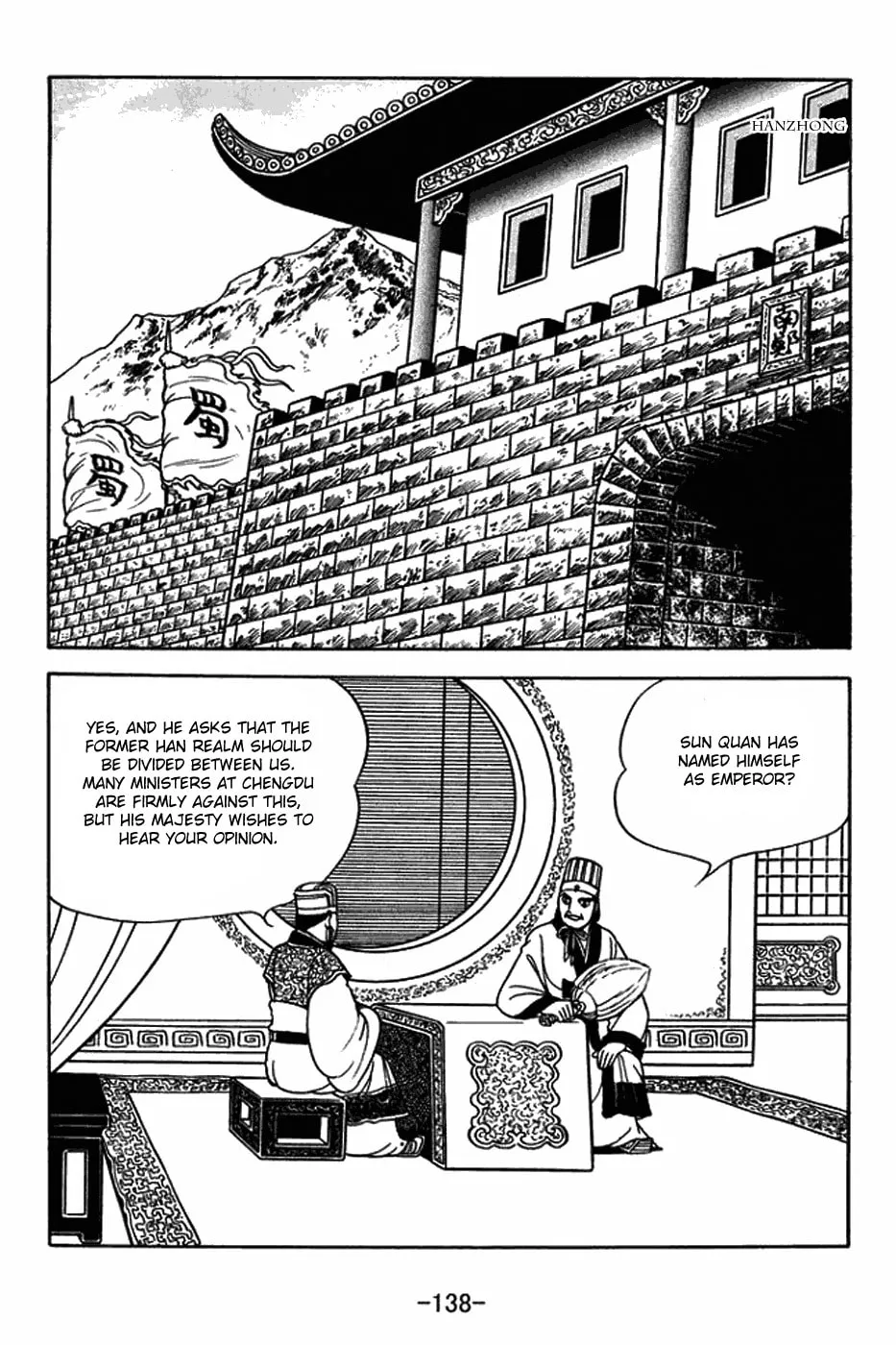 Read Sangokushi chapter 380 image 7 on Lezhin