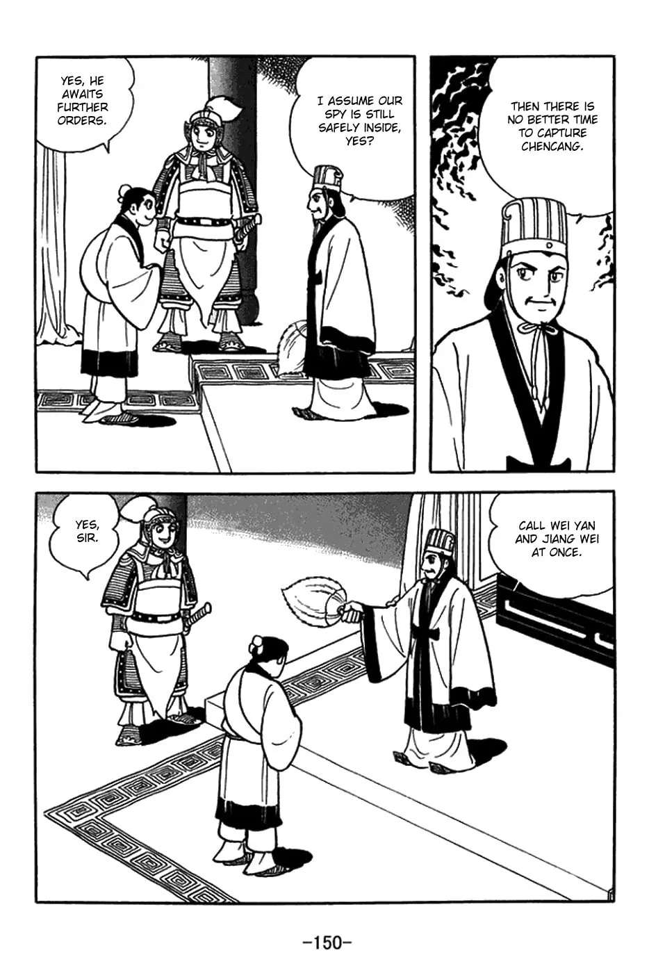 Read Sangokushi chapter 381 image 1 on Lezhin