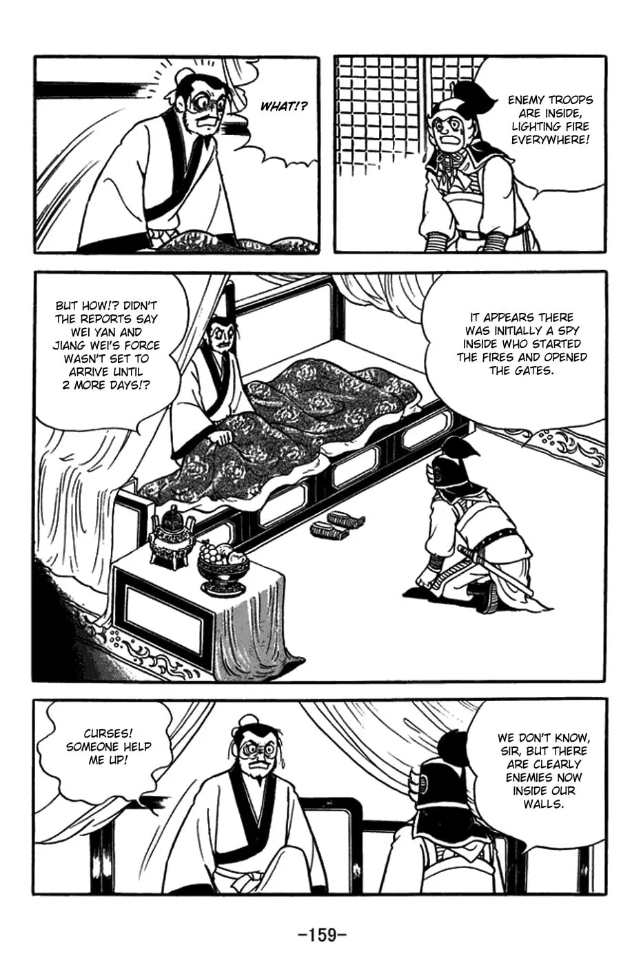 Read Sangokushi chapter 381 image 10 on Lezhin