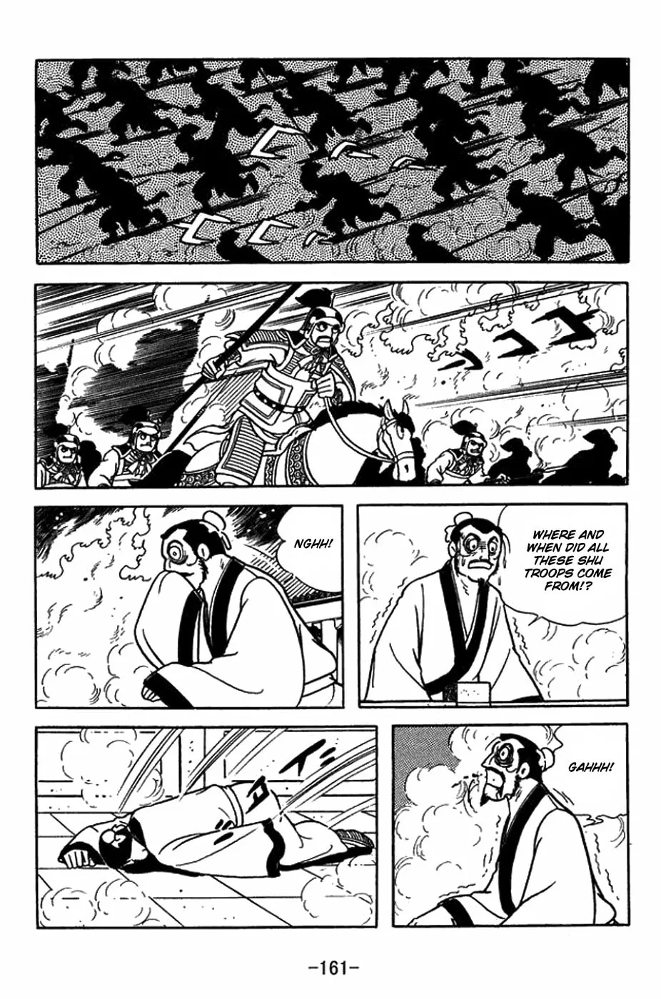 Read Sangokushi chapter 381 image 12 on Lezhin