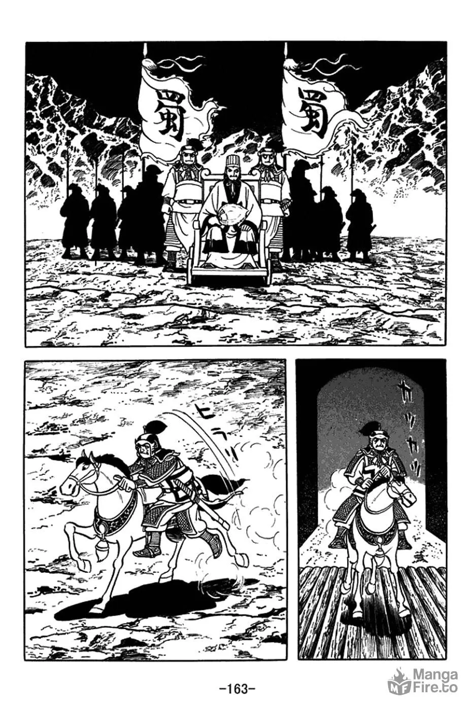 Read Sangokushi chapter 381 image 14 on Lezhin