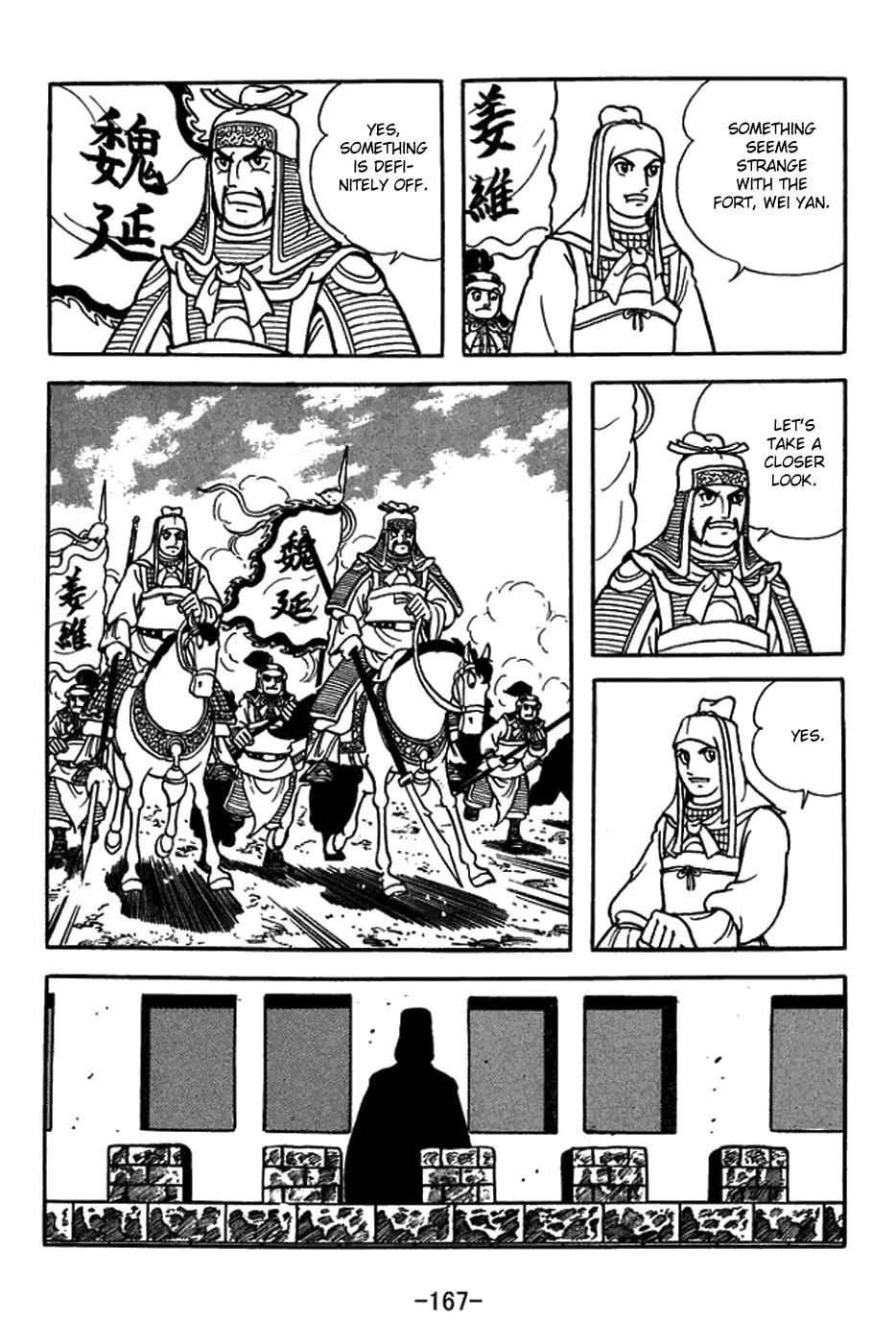 Read Sangokushi chapter 381 image 18 on Lezhin