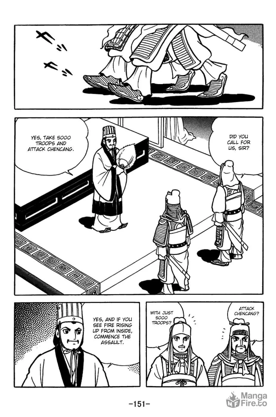 Read Sangokushi chapter 381 image 2 on Lezhin