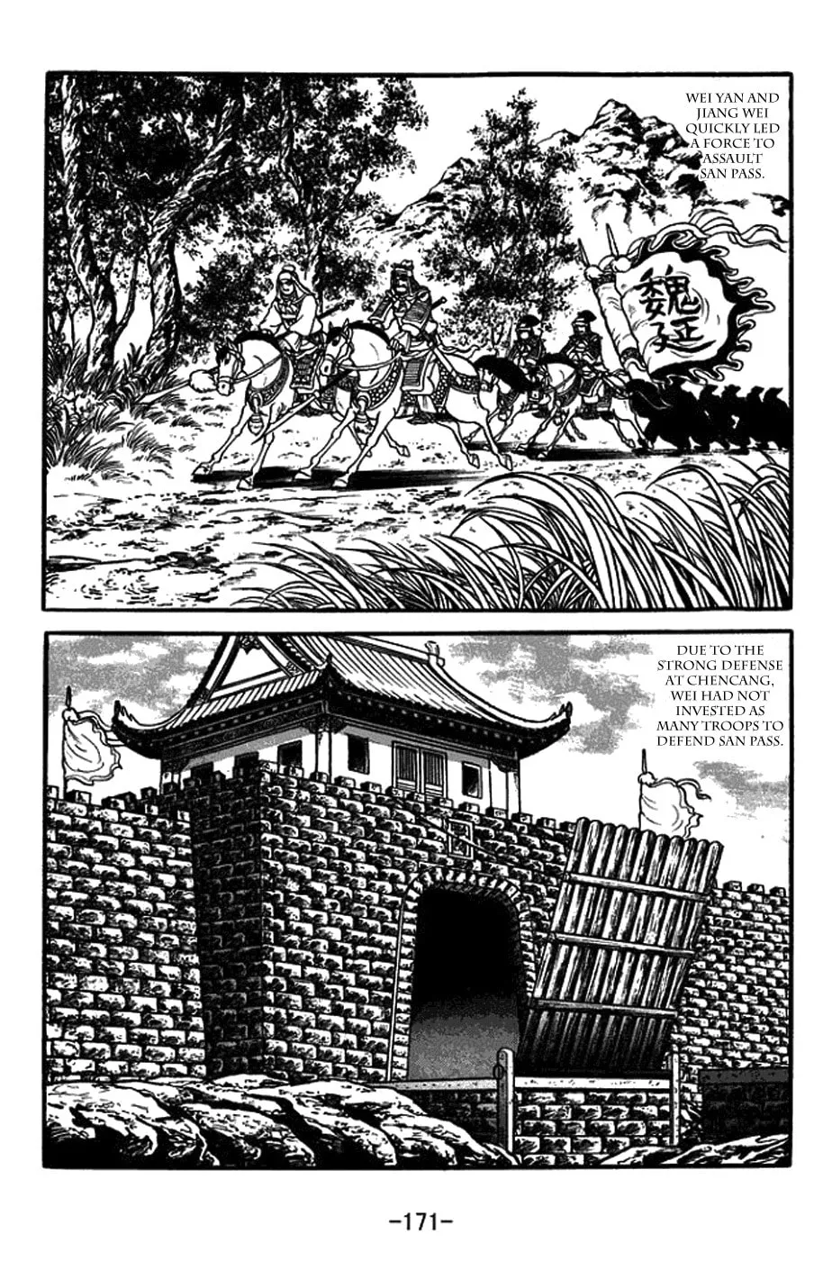 Read Sangokushi chapter 381 image 22 on Lezhin