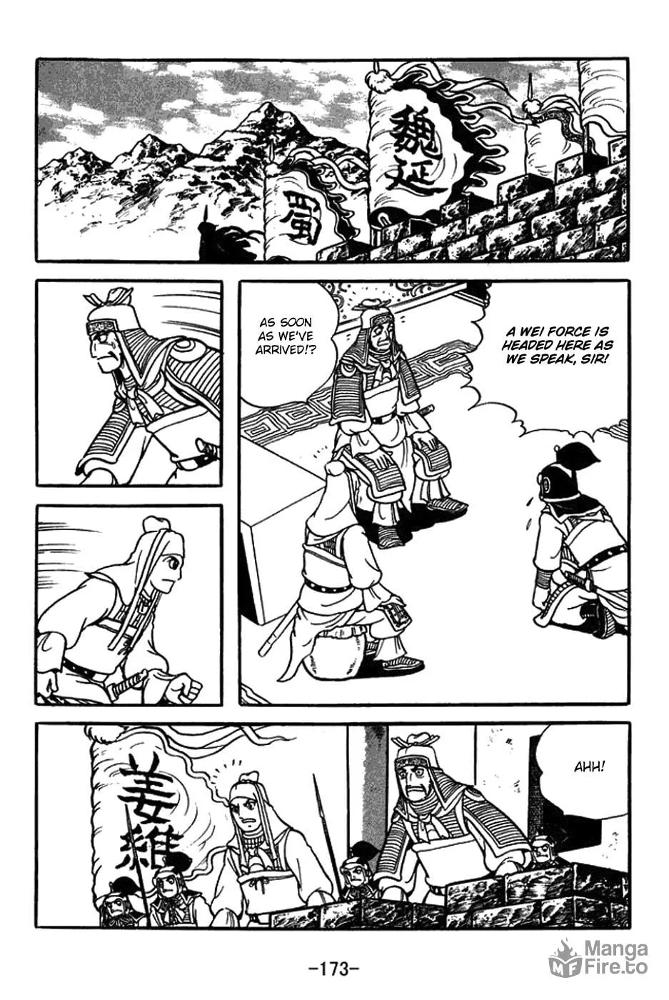 Read Sangokushi chapter 381 image 24 on Lezhin