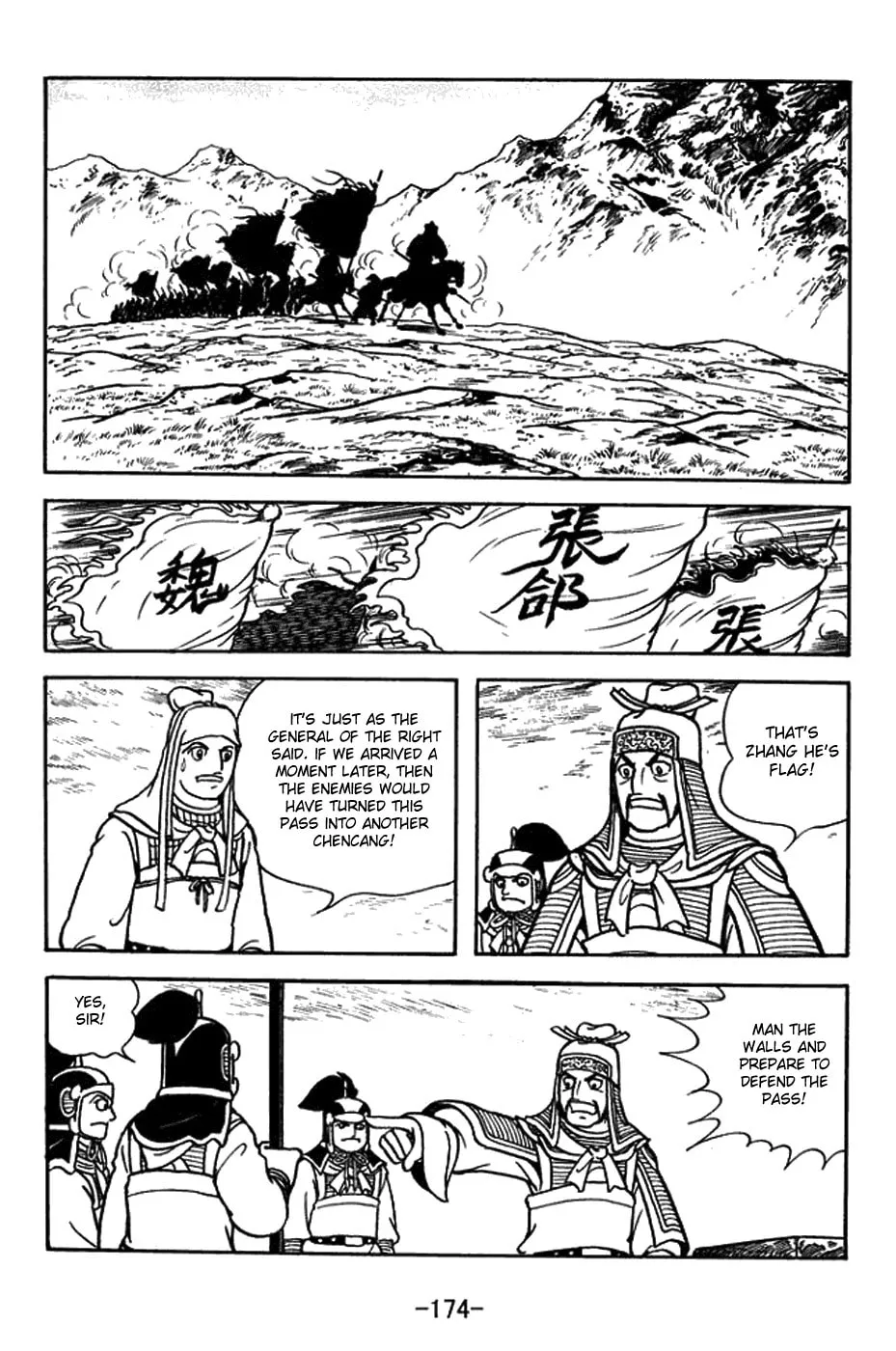 Read Sangokushi chapter 381 image 25 on Lezhin