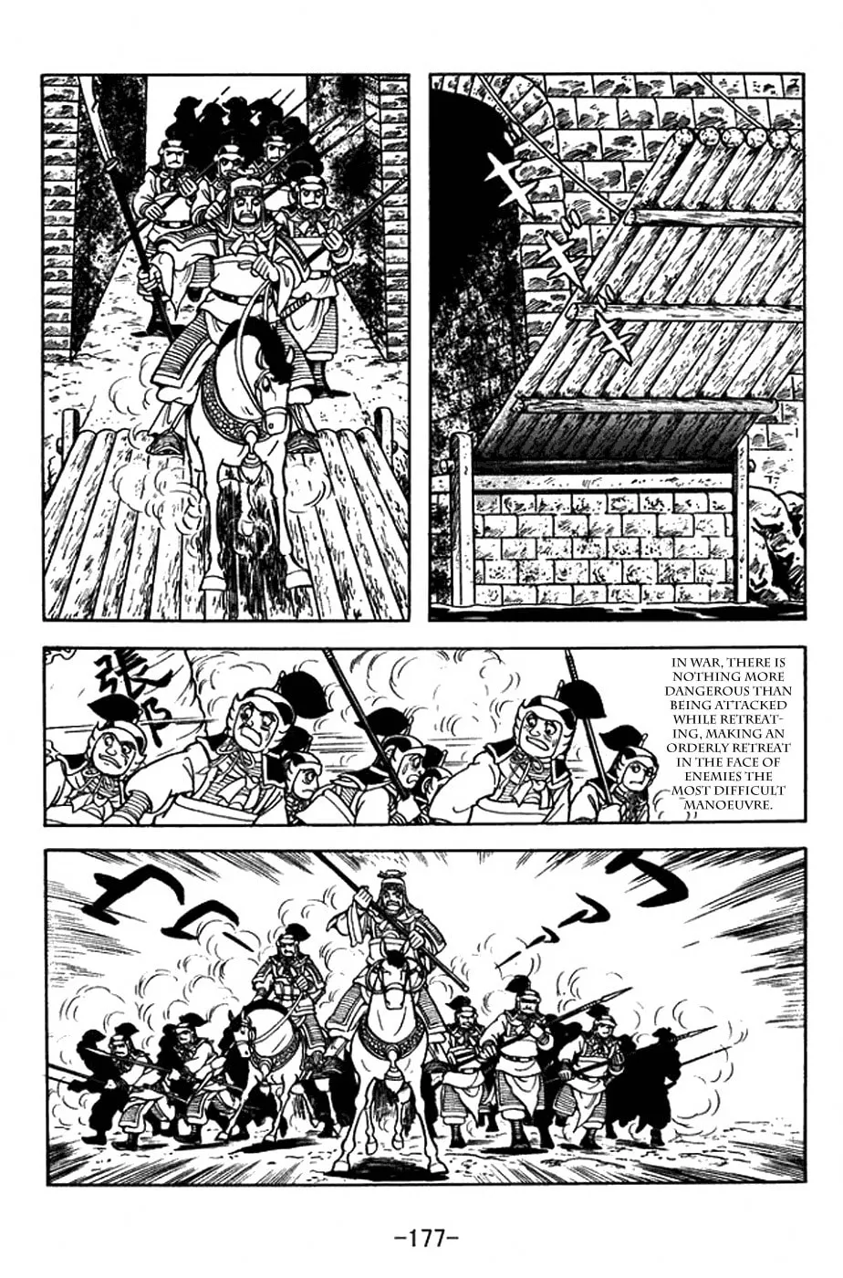 Read Sangokushi chapter 381 image 28 on Lezhin