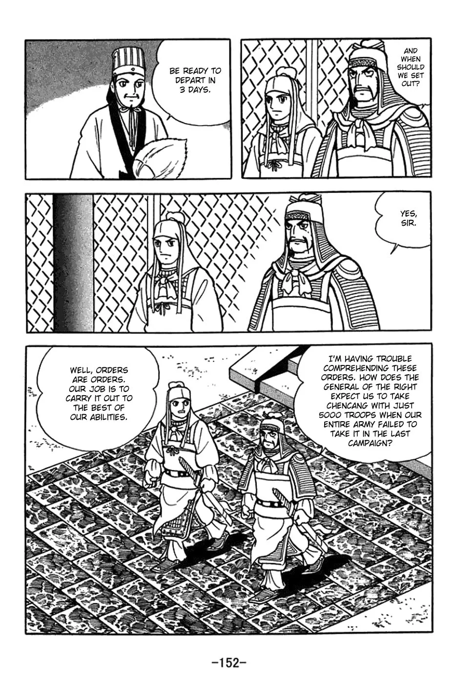 Read Sangokushi chapter 381 image 3 on Lezhin