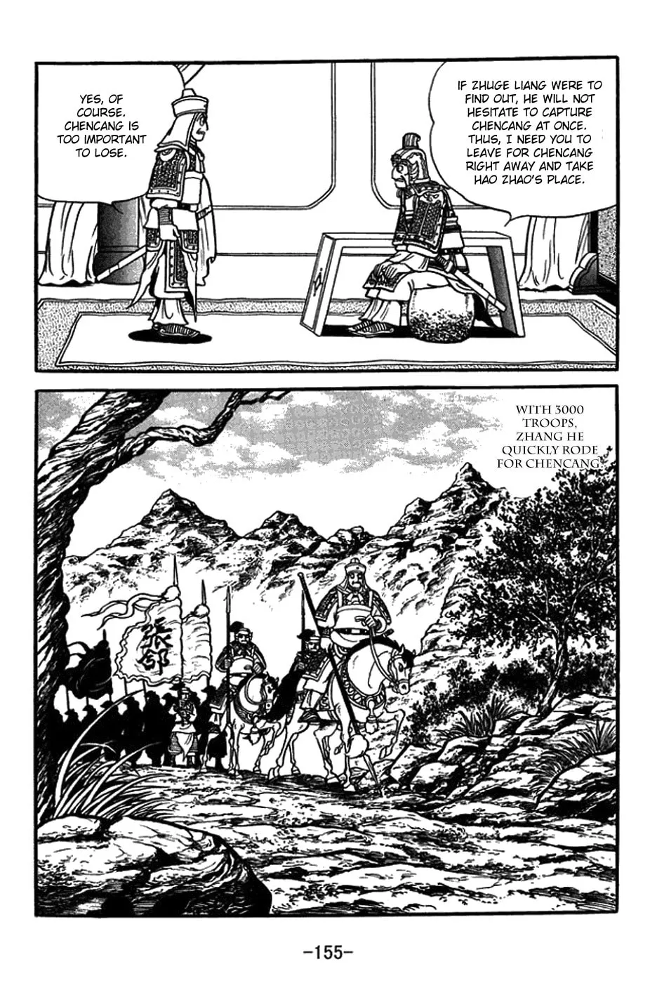 Read Sangokushi chapter 381 image 6 on Lezhin