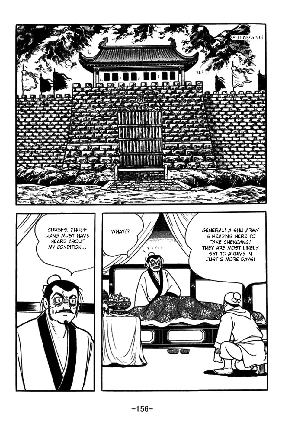 Read Sangokushi chapter 381 image 7 on Lezhin
