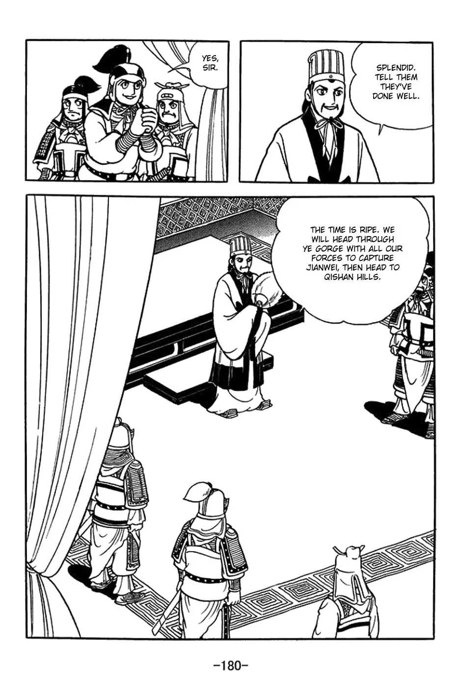 Read Sangokushi chapter 382 image 1 on Lezhin