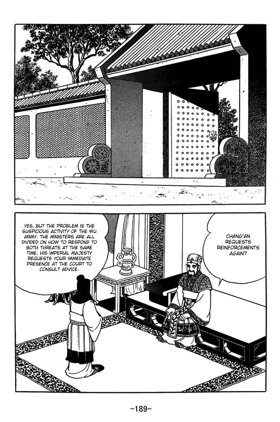 Read Sangokushi chapter 382 image 10 on Lezhin