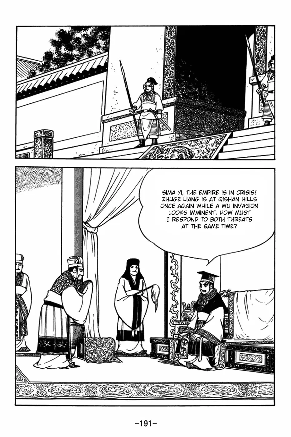 Read Sangokushi chapter 382 image 12 on Lezhin