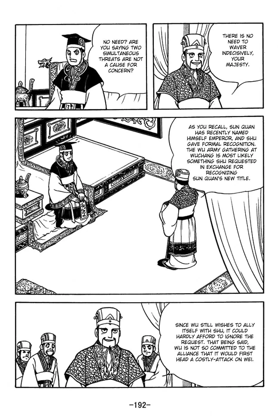 Read Sangokushi chapter 382 image 13 on Lezhin
