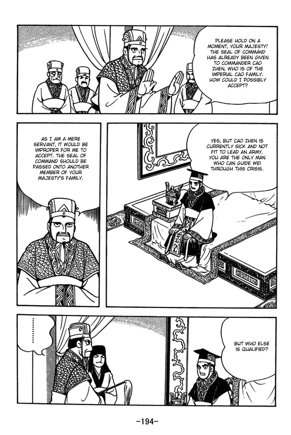 Read Sangokushi chapter 382 image 15 on Lezhin