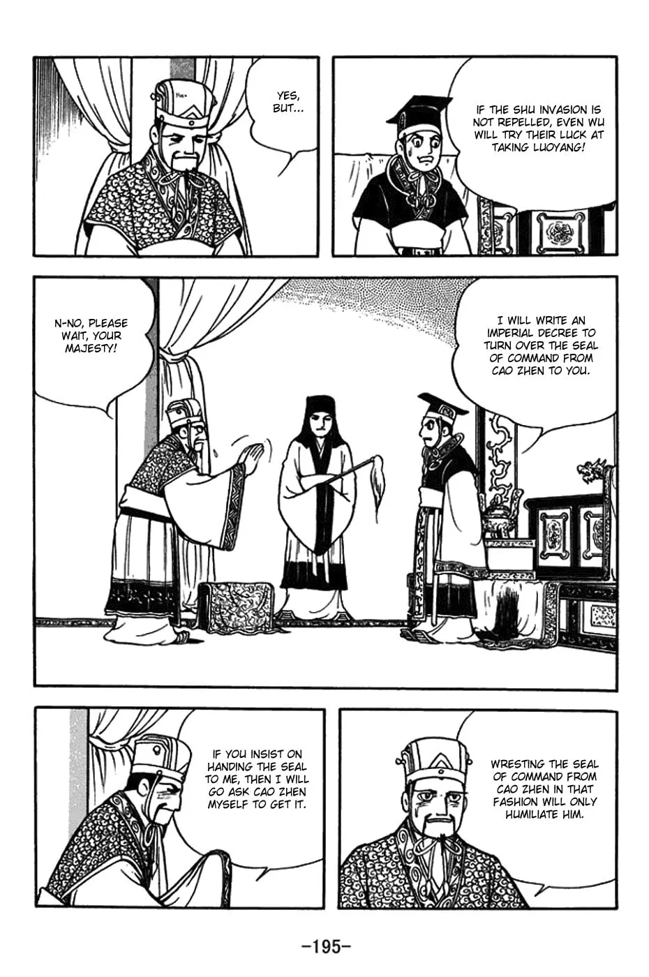 Read Sangokushi chapter 382 image 16 on Lezhin