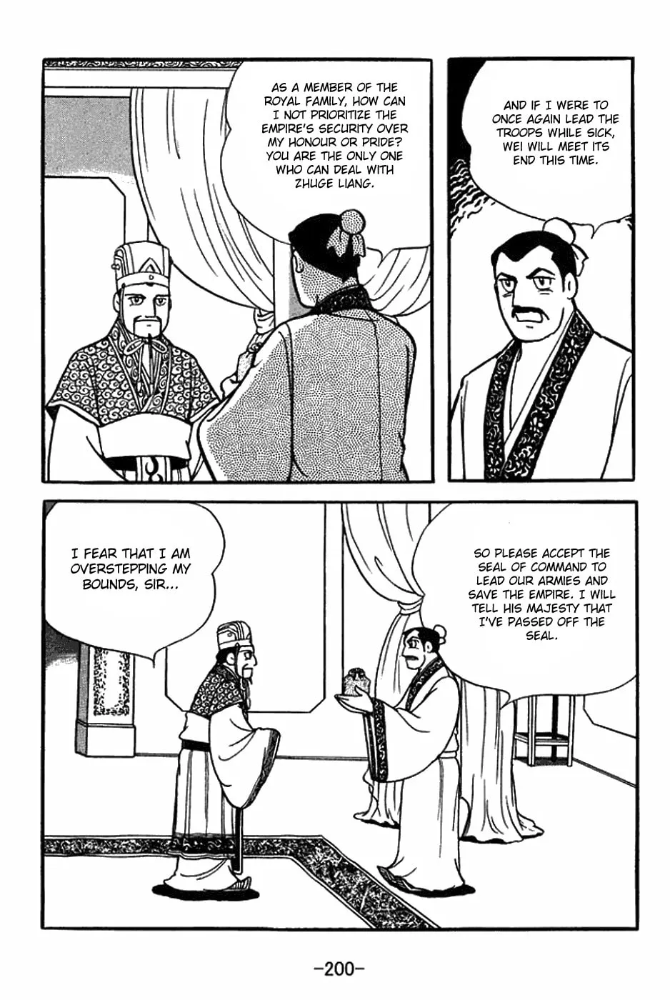 Read Sangokushi chapter 382 image 21 on Lezhin