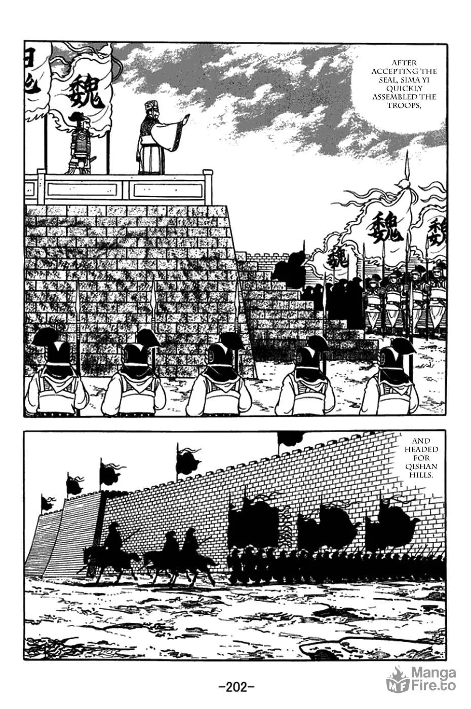 Read Sangokushi chapter 382 image 23 on Lezhin