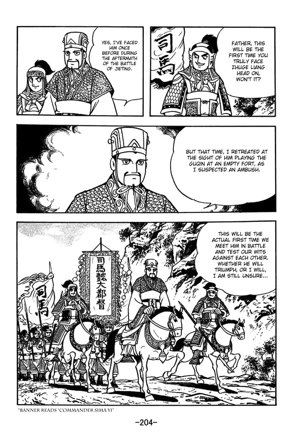 Read Sangokushi chapter 382 image 25 on Lezhin
