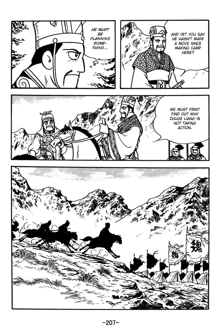 Read Sangokushi chapter 382 image 28 on Lezhin
